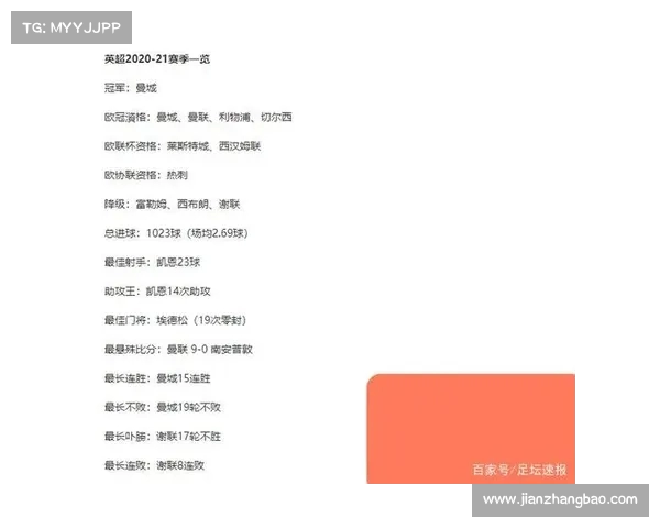 法甲红牌频发现象分析及其对比赛公平性的影响探讨 法甲红牌频发现象分析及其对比赛公平性的影响探讨