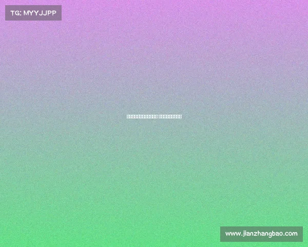 西甲各队最新伤病情况一览 主力球员缺阵影响大