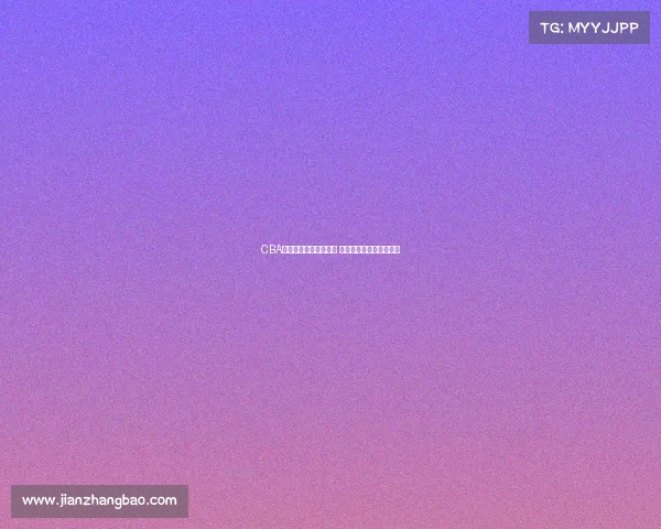 CBA每周最佳球员评选揭晓 聚焦顶尖表现与精彩对决