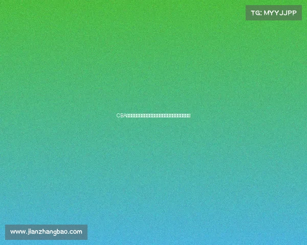 CBA比赛中罚球得分的重要性及其对比赛走势的深远影响分析