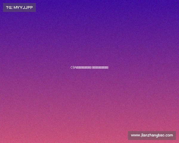 CBA每周最佳球员评选揭晓 聚焦顶尖表现与精彩对决