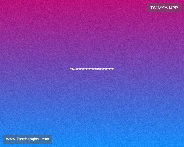 CBA比赛中罚球得分的重要性及其对比赛走势的深远影响分析