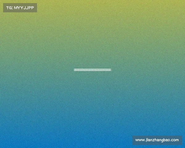 欧冠青训体系：探索顶级俱乐部如何培养未来足球明星